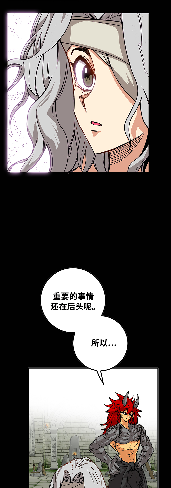 [第3季] 第3话19