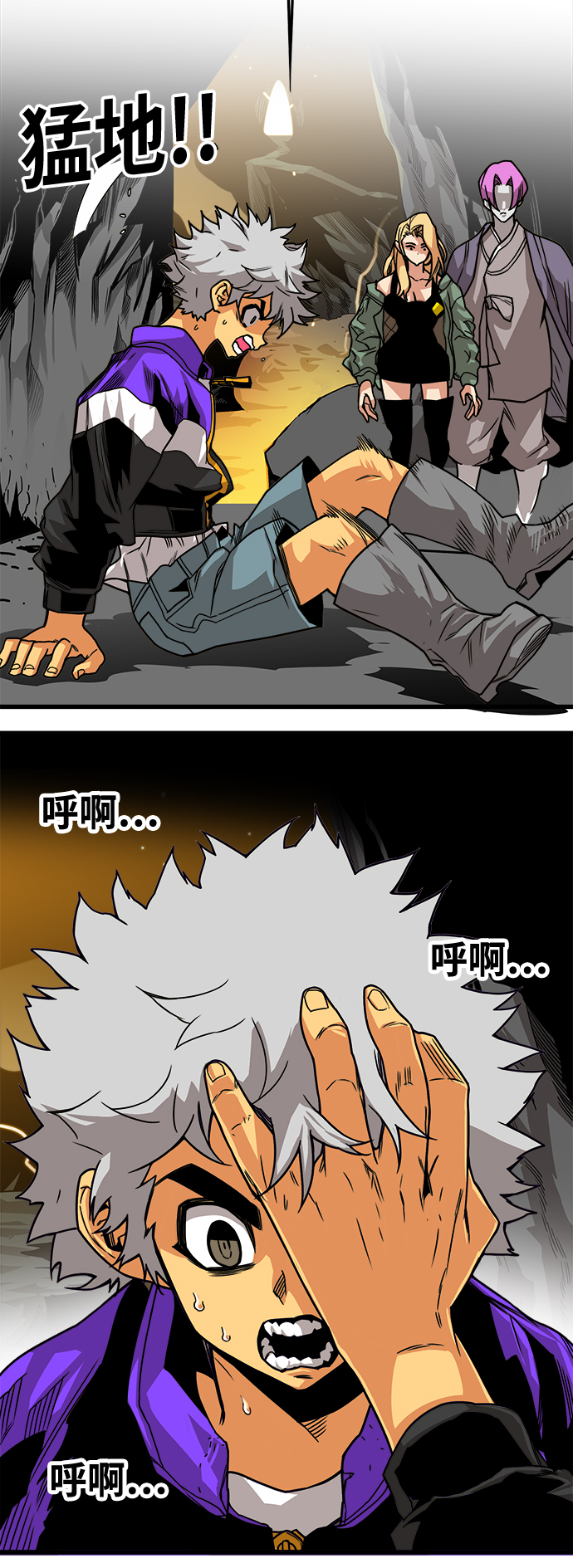 [第3季] 第3话25