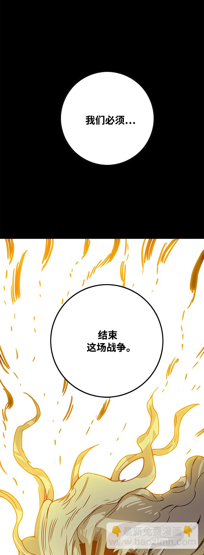 [第3季] 第3话3