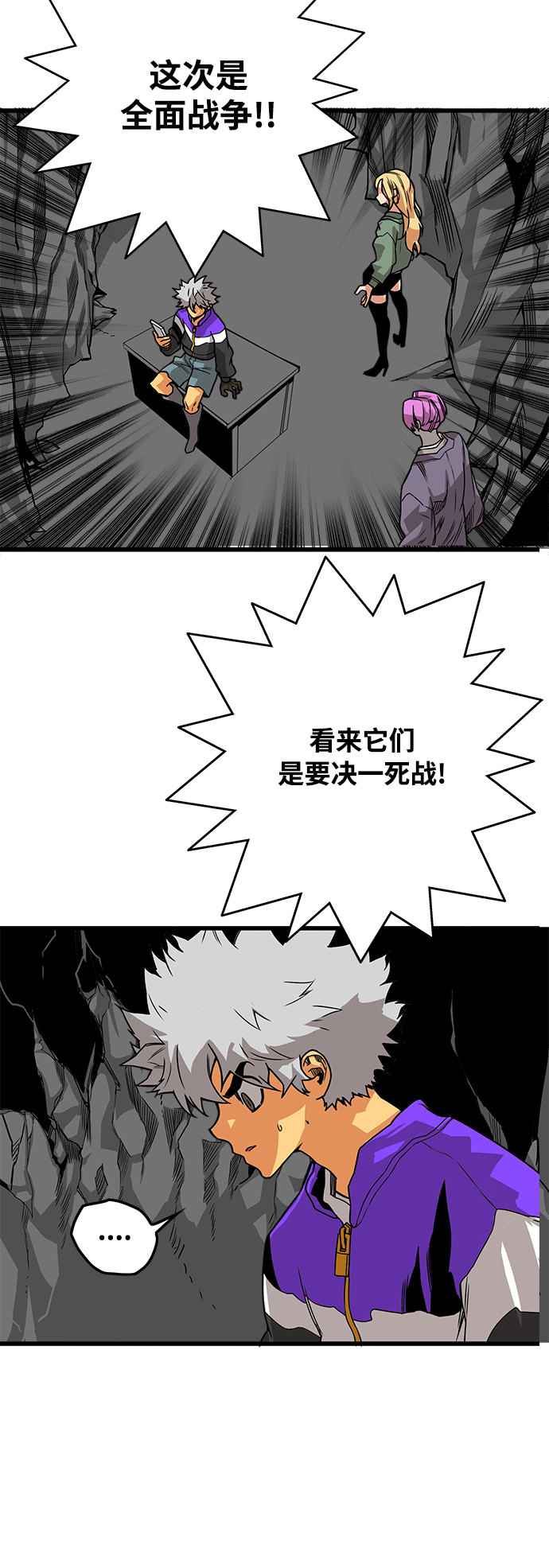 [第3季] 第3话30