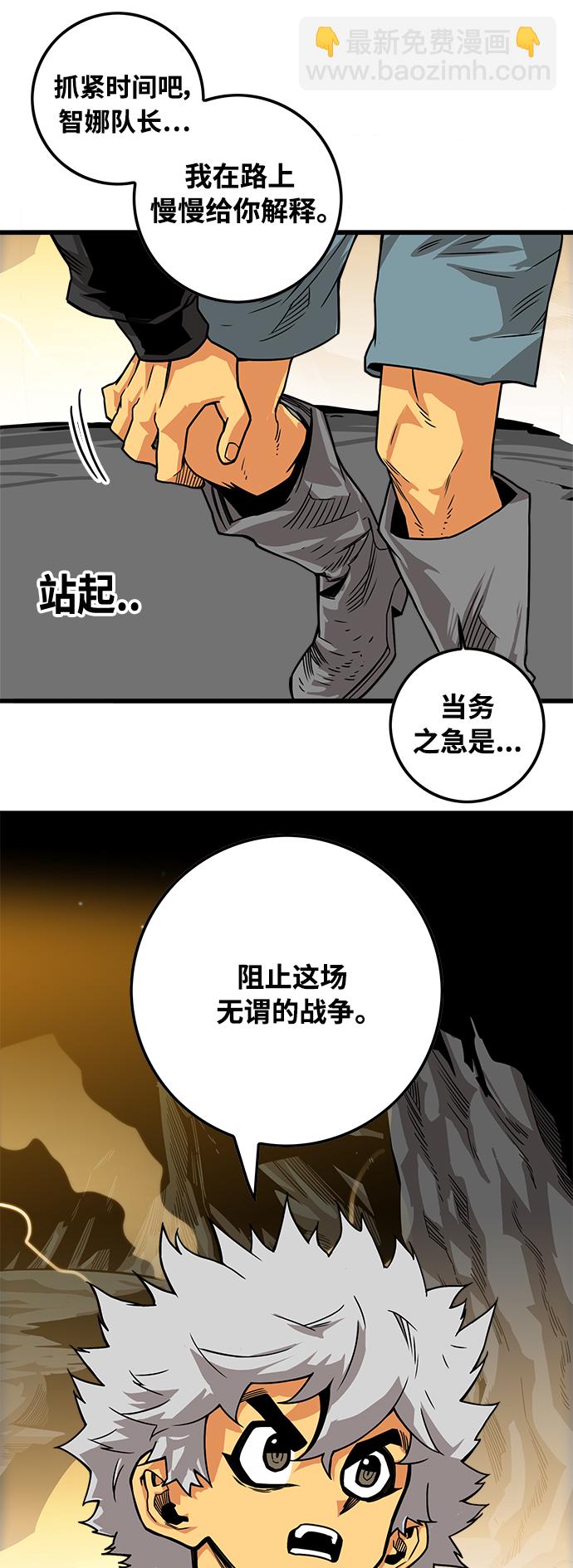 [第3季] 第3话31