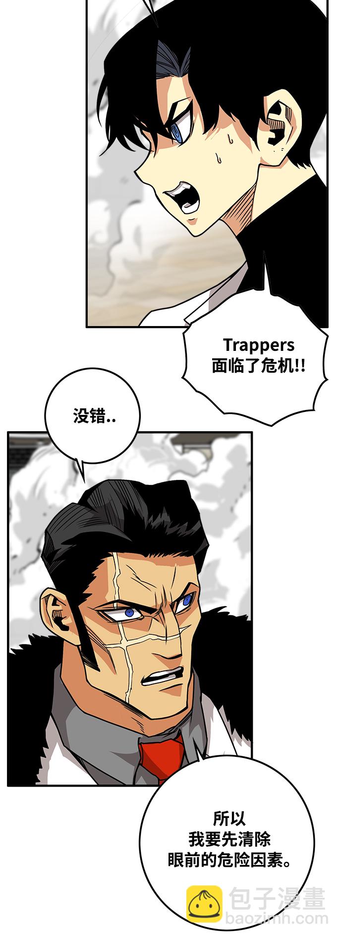 [第3季] 第3话34