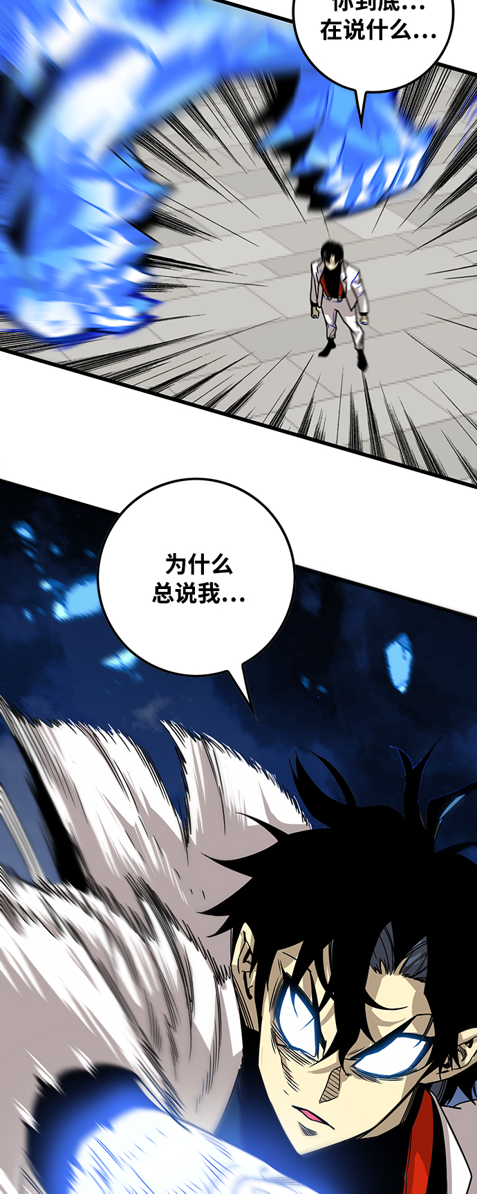 [第3季] 第3话38