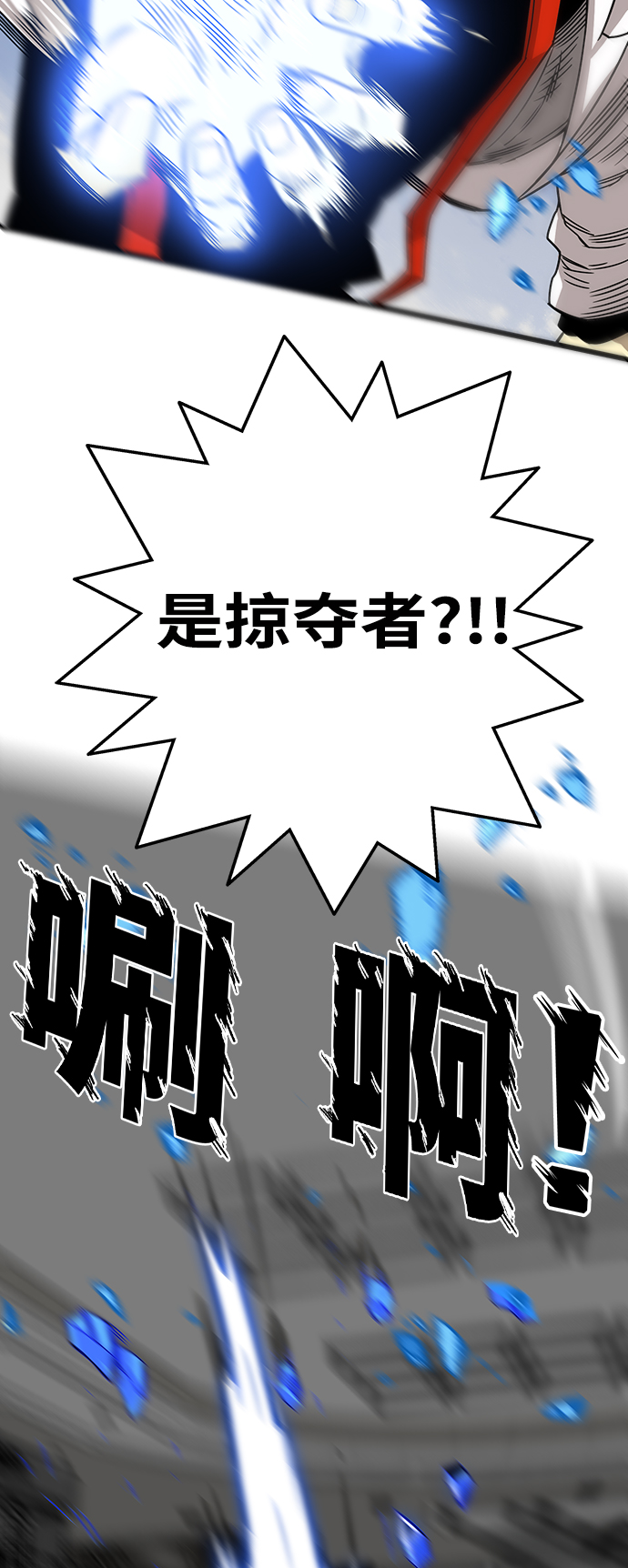 [第3季] 第3话39
