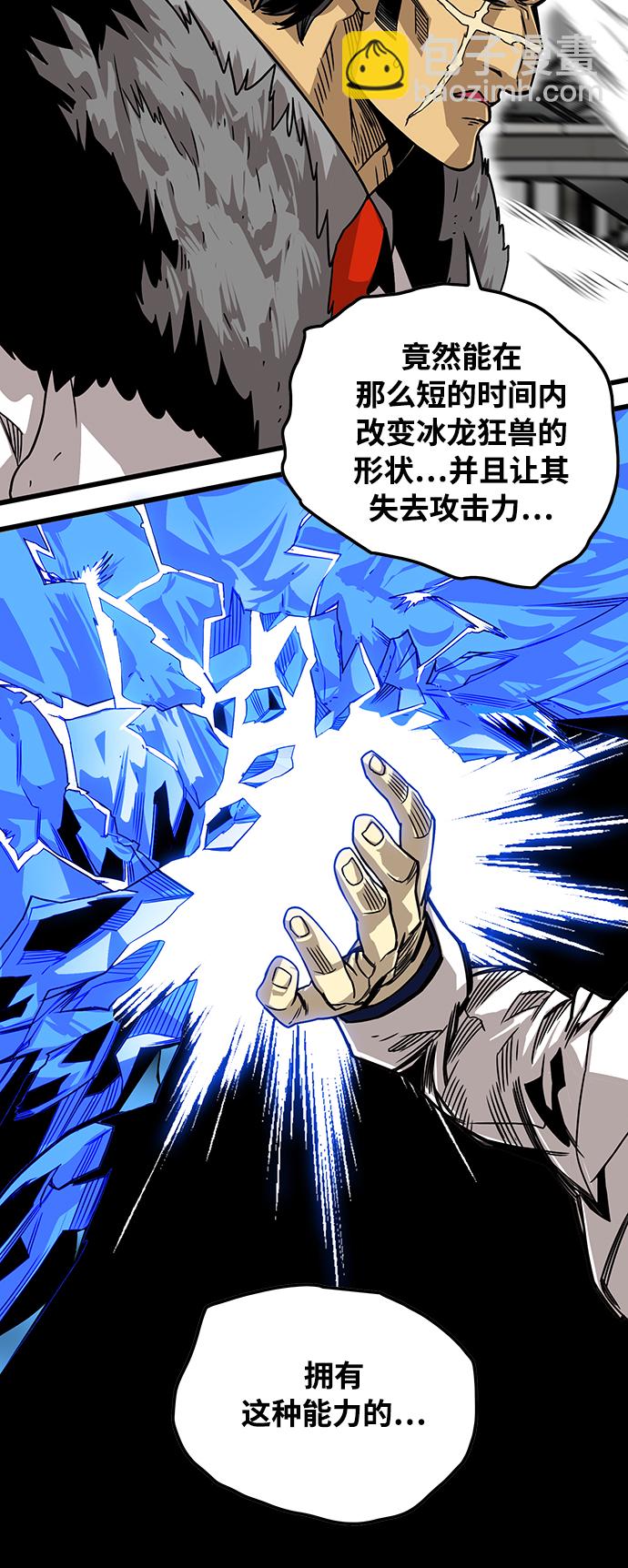 [第3季] 第3话41