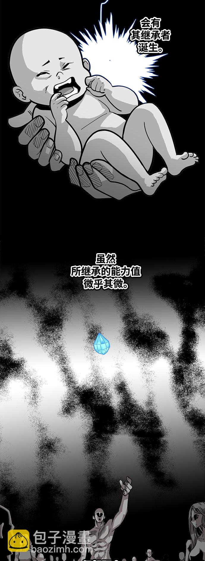 [第3季] 第3话43