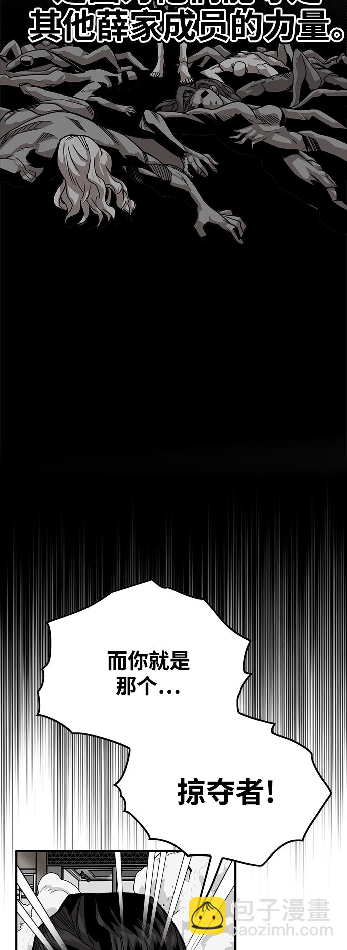 [第3季] 第3话45