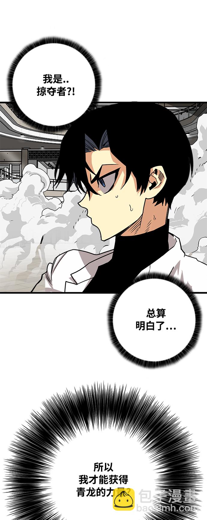 [第3季] 第3话47