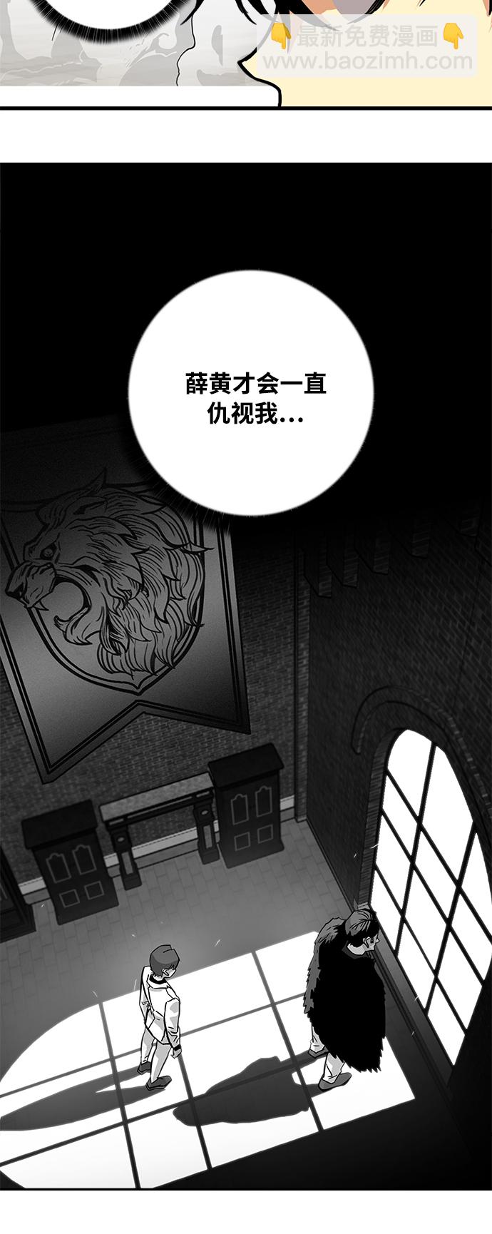 [第3季] 第3话49