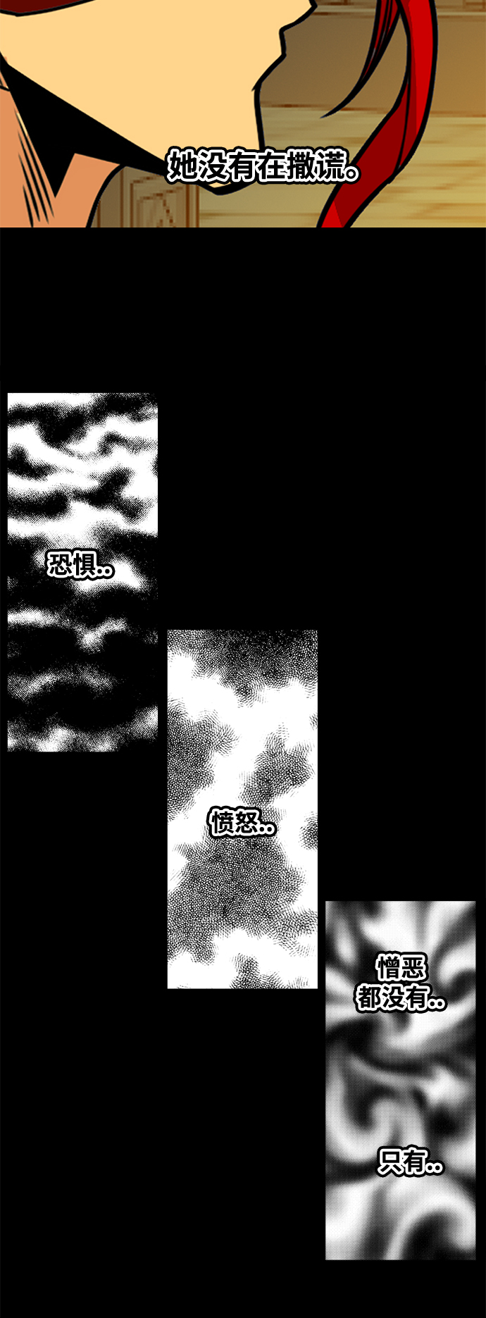 [第3季] 第3话5
