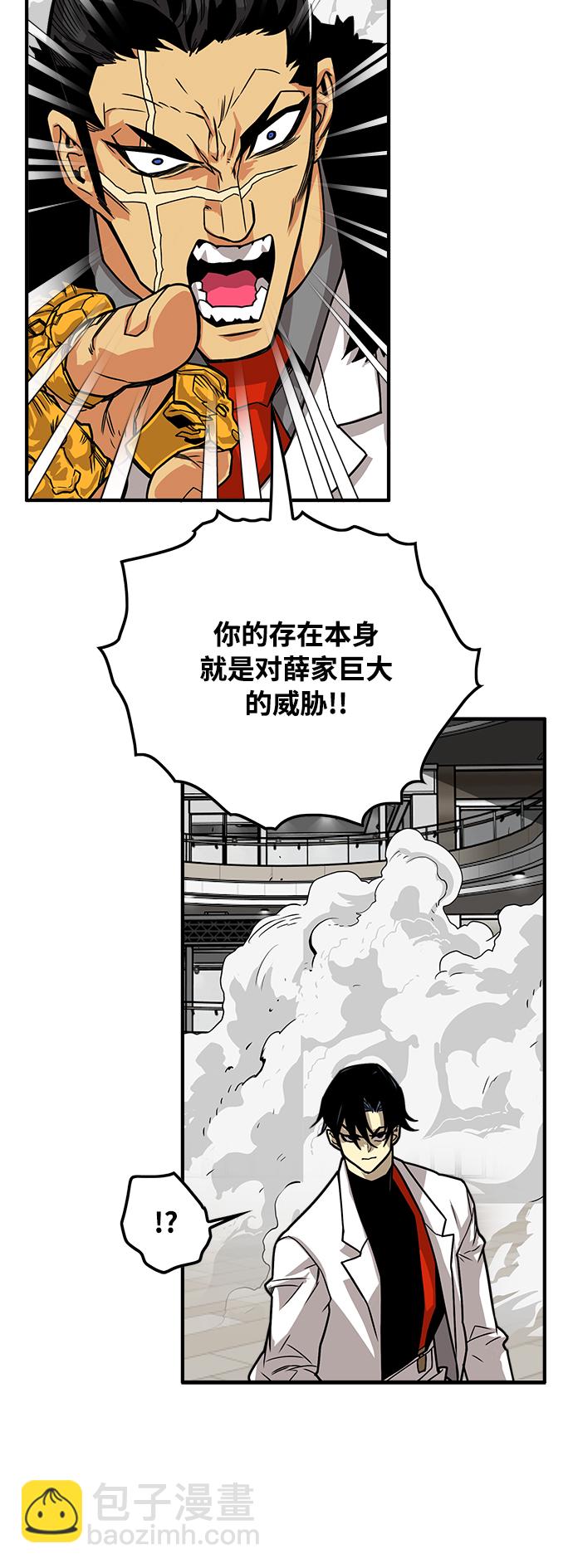 [第3季] 第3话50