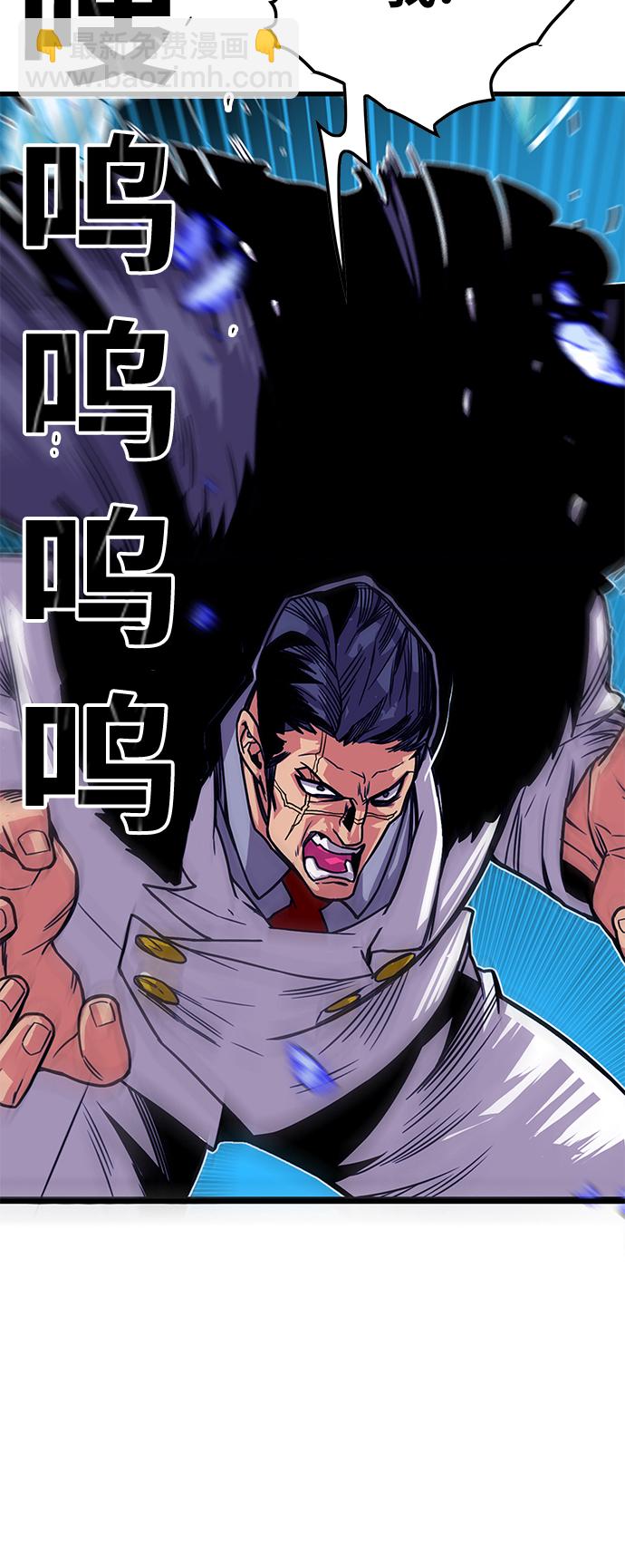 [第3季] 第3话55
