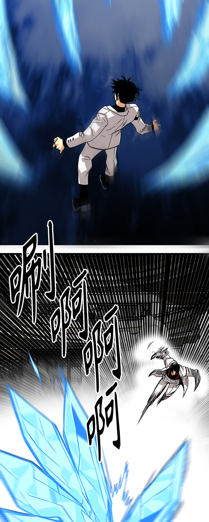 [第3季] 第3话57