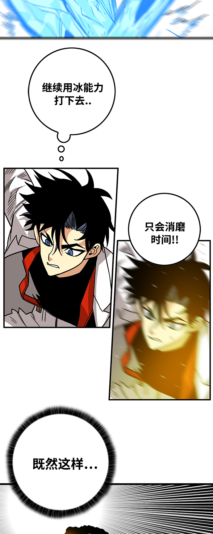 [第3季] 第3话58