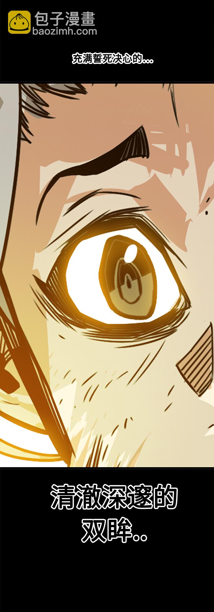 [第3季] 第3话6