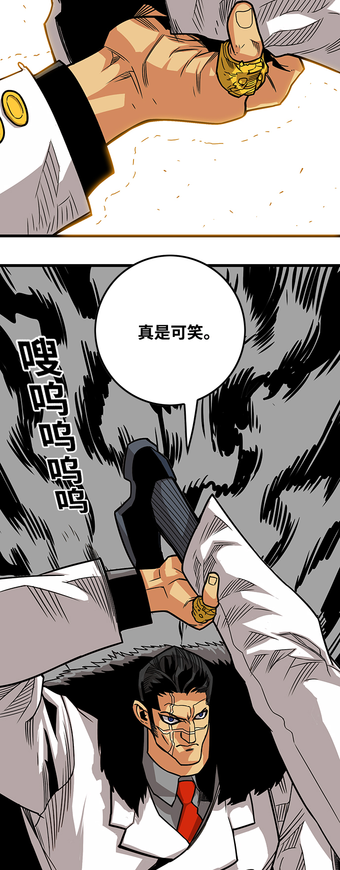 [第3季] 第3话64