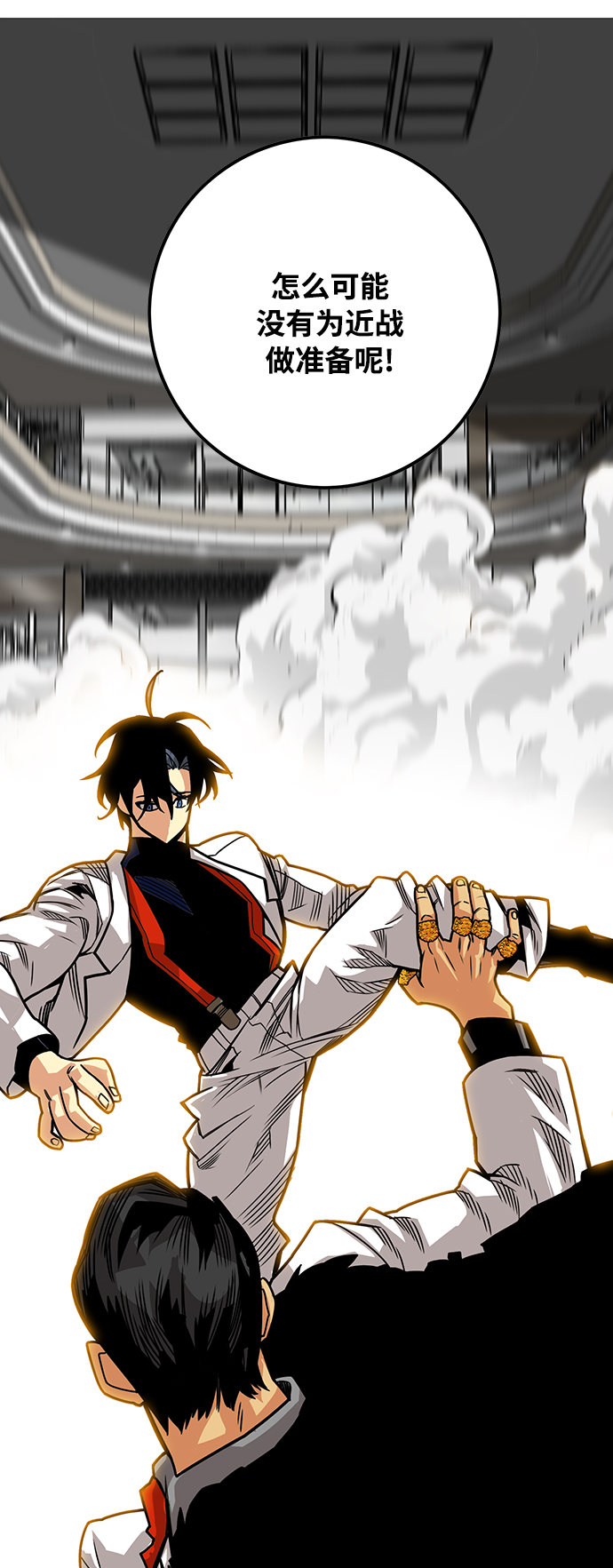 [第3季] 第3话66