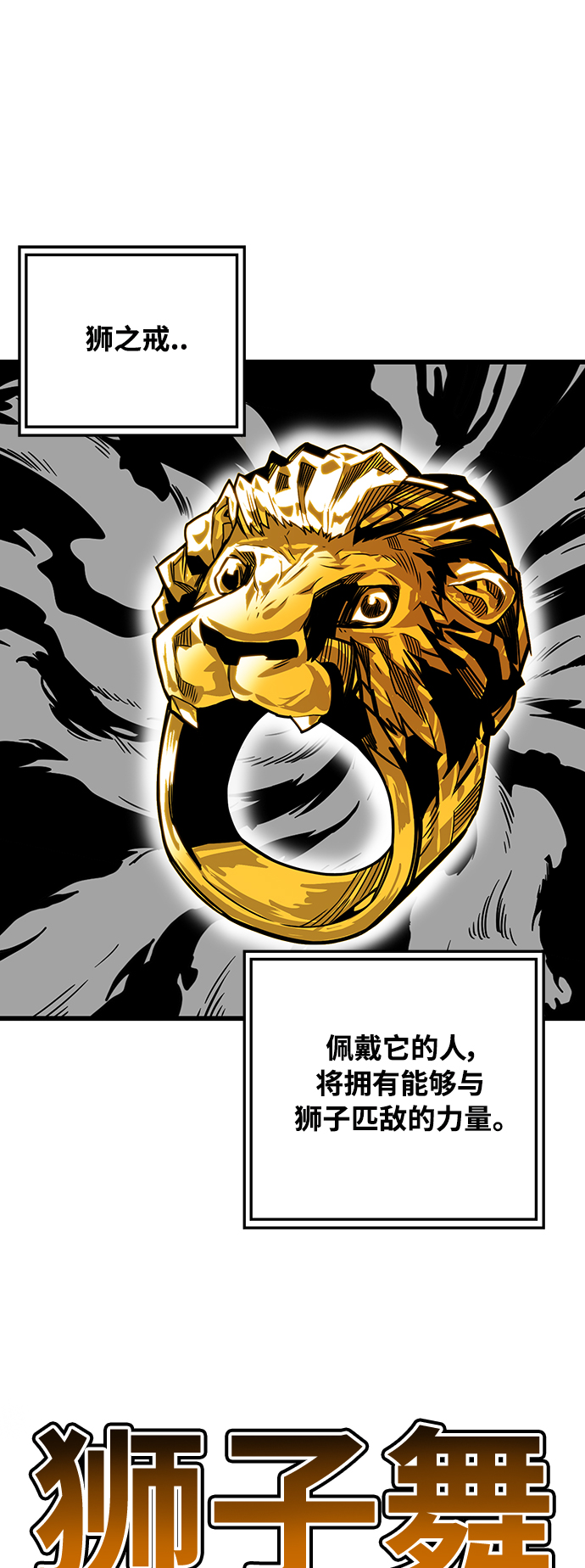 [第3季] 第3话68