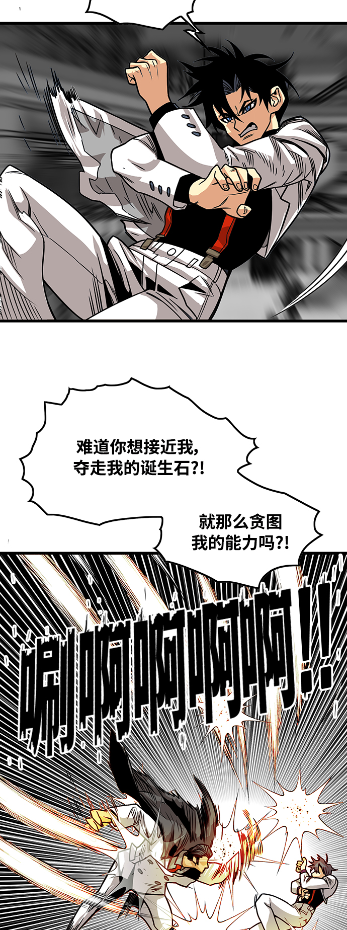 [第3季] 第3话71