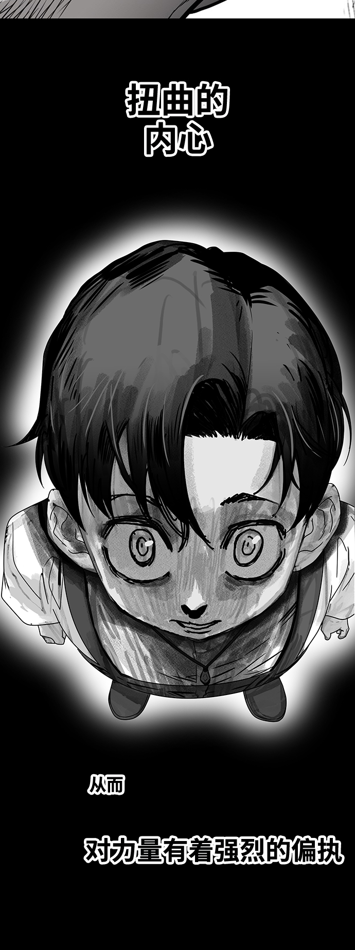 [第3季] 第3话73