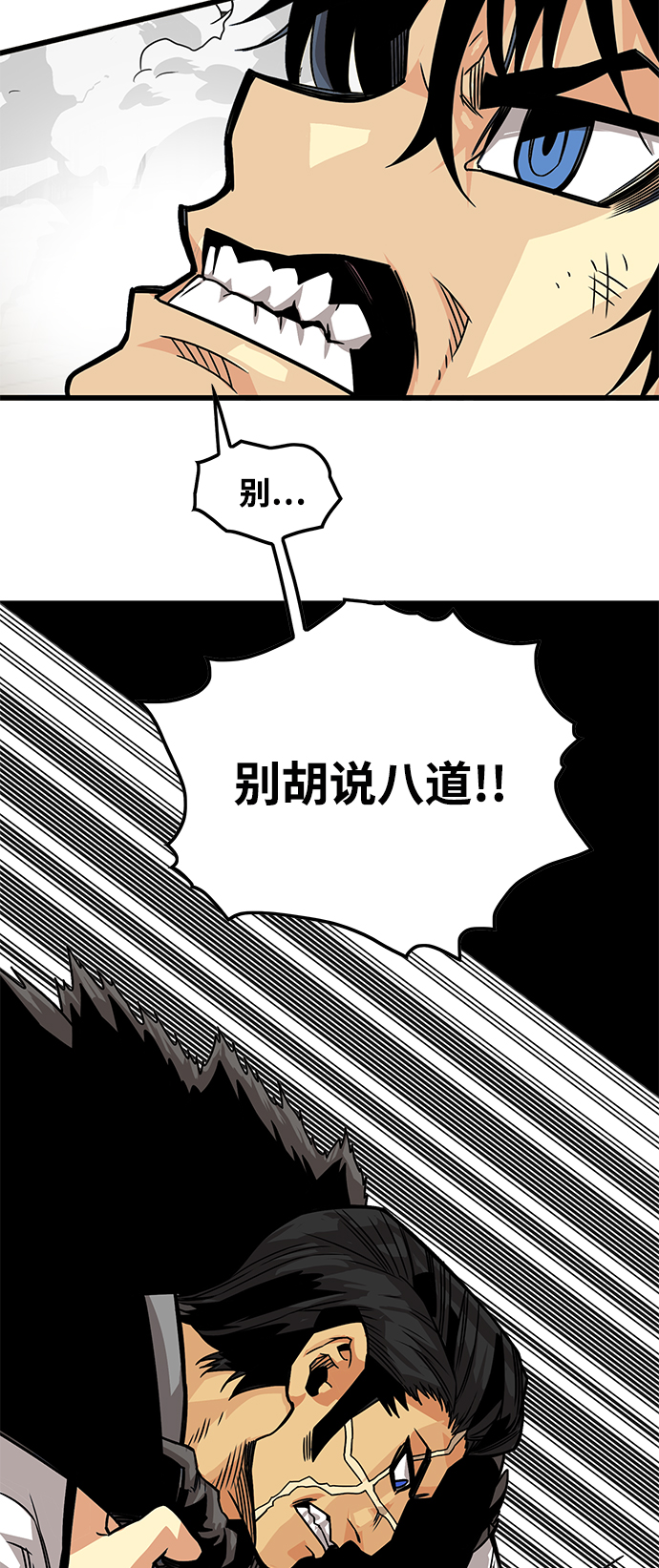 [第3季] 第3话75