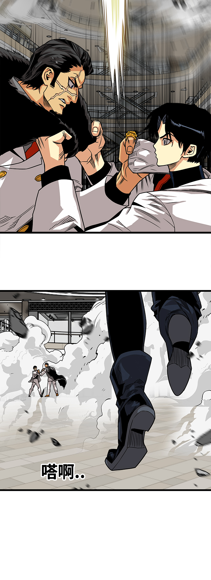 [第3季] 第3话81