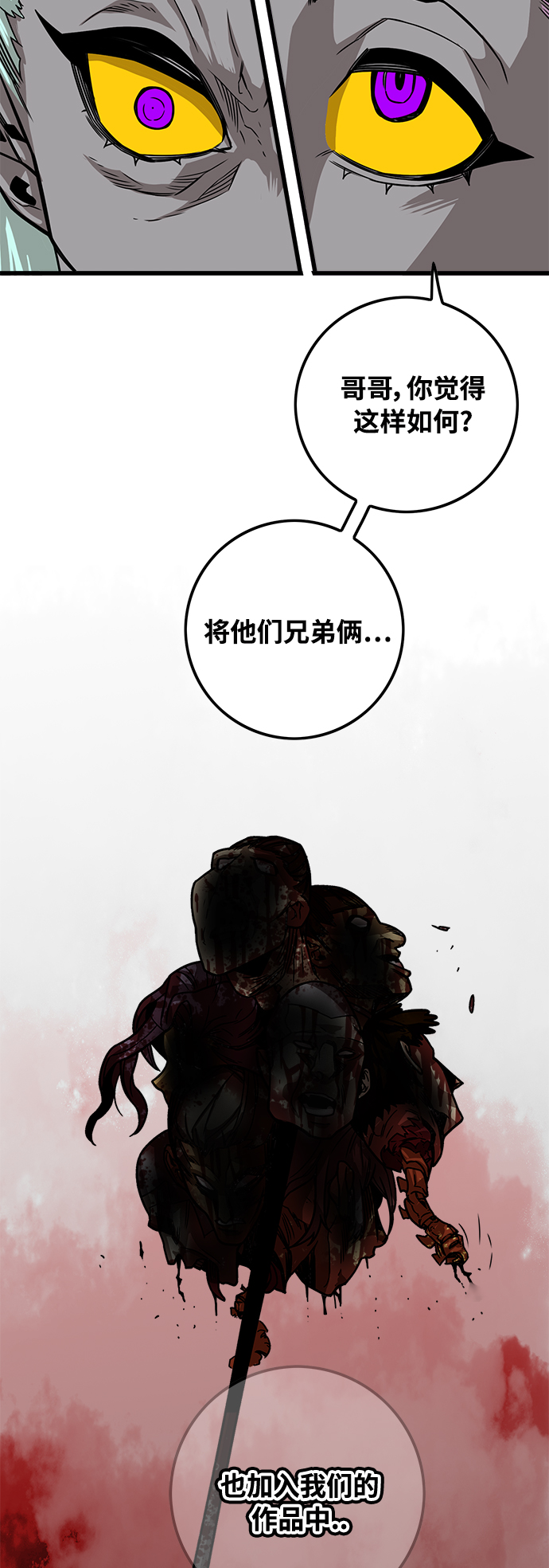 [第3季] 第3话83