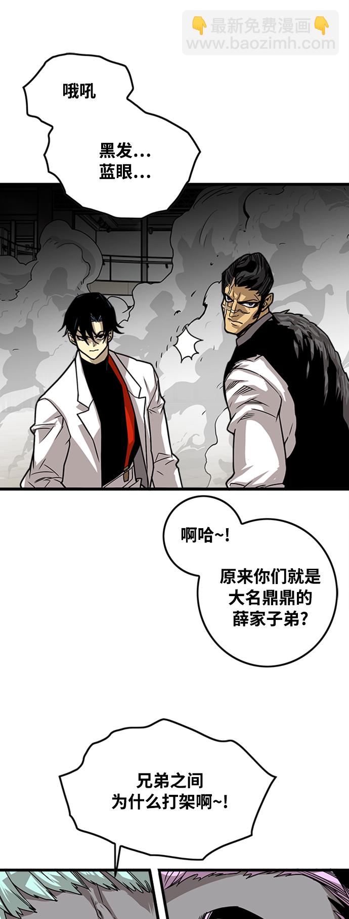 [第3季] 第4话1