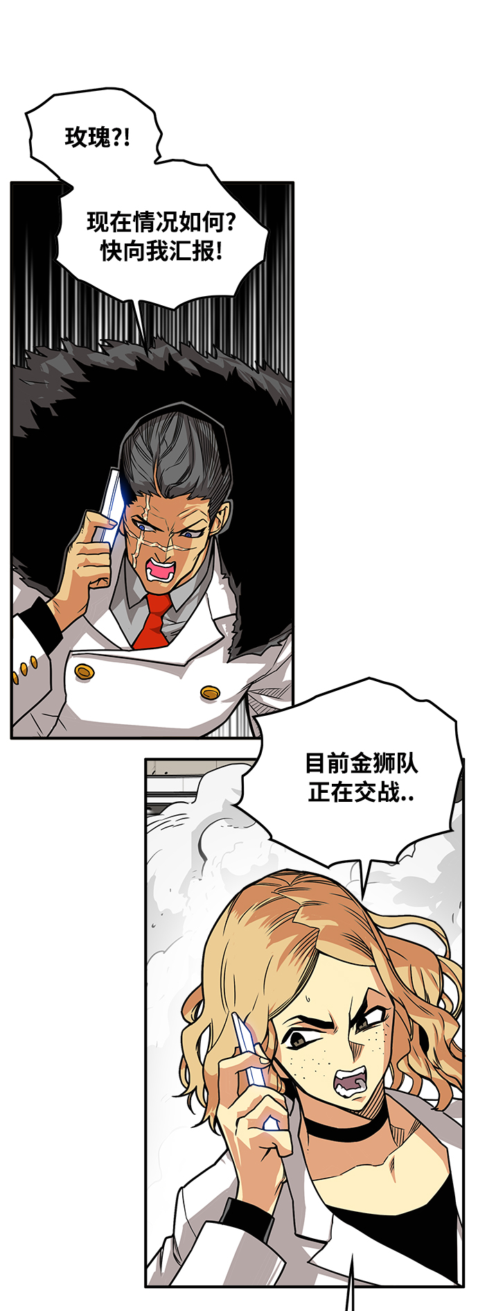 [第3季] 第4话10