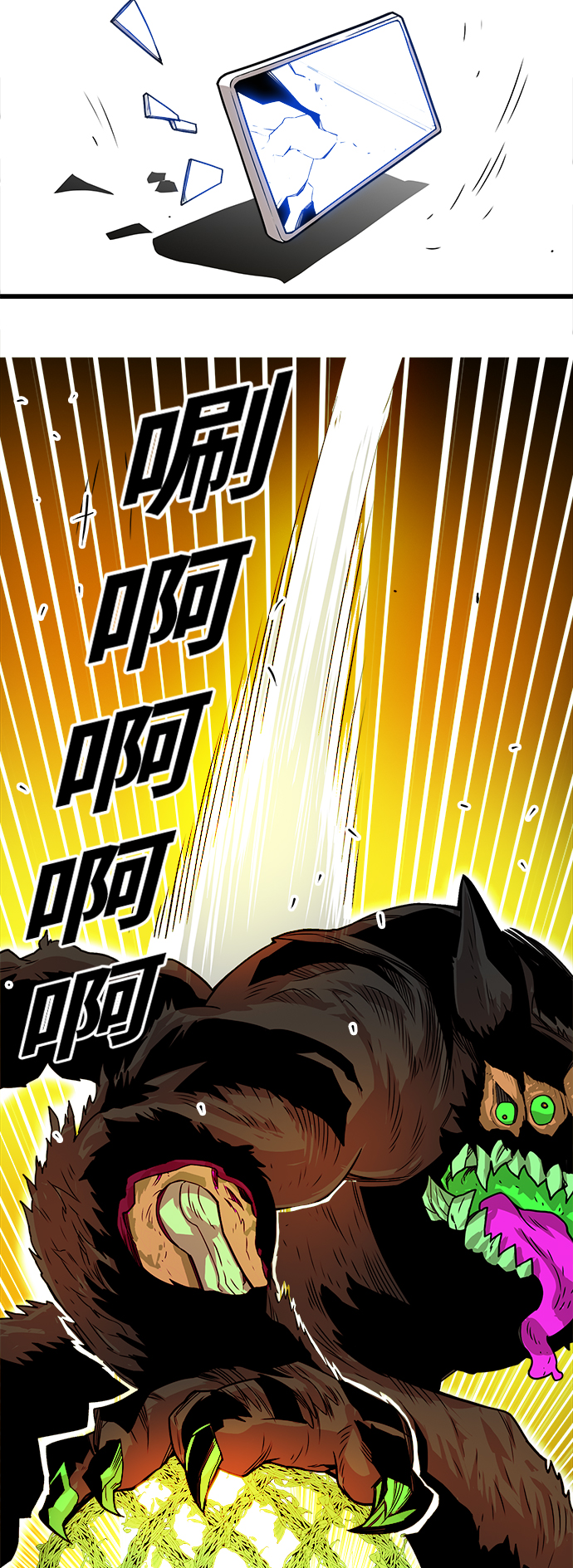 [第3季] 第4话12