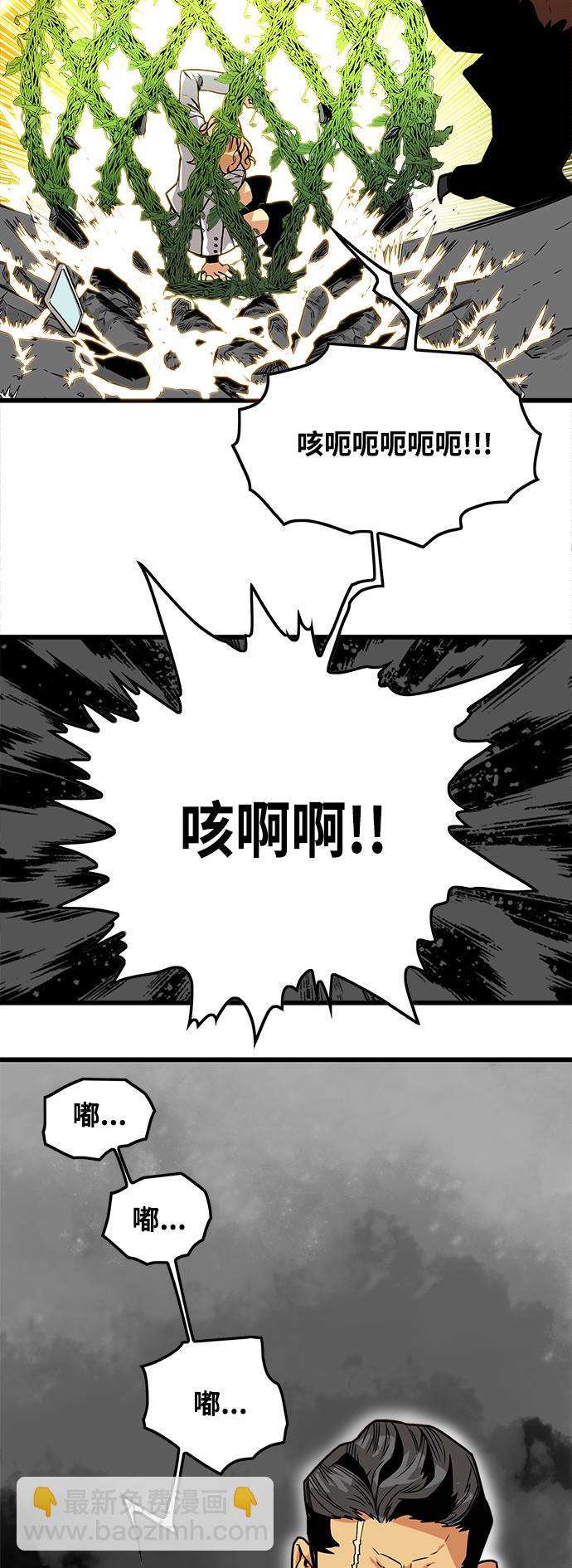 [第3季] 第4话13