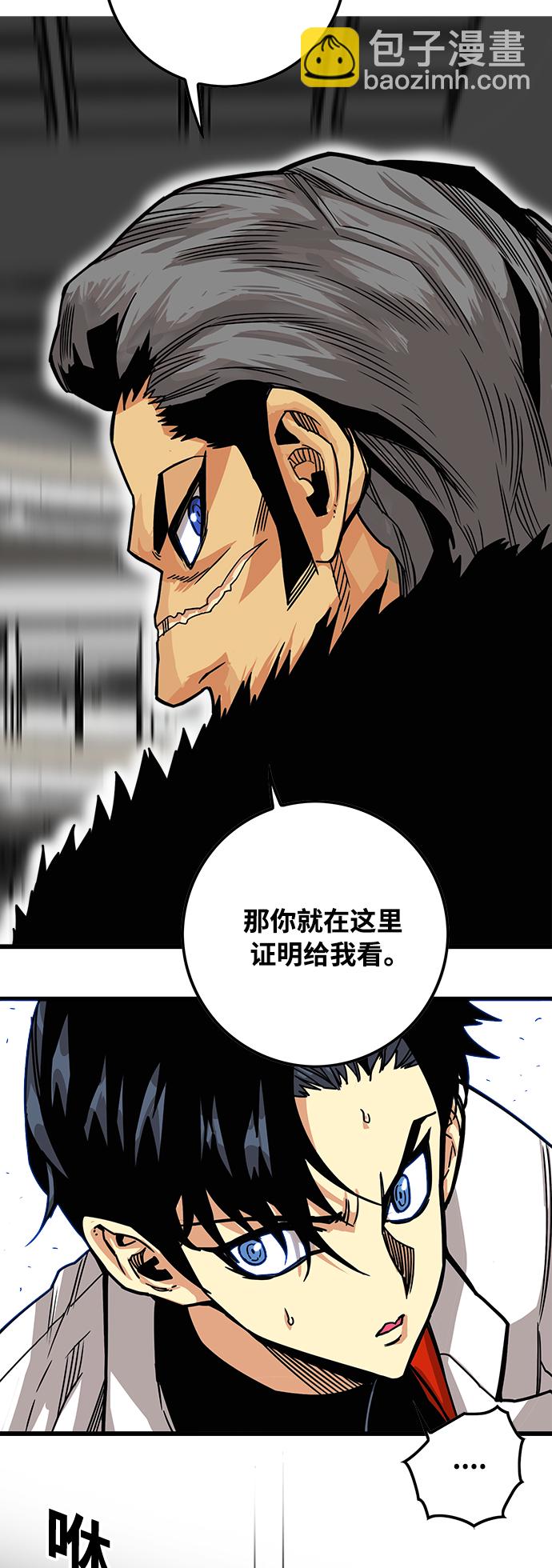 [第3季] 第4话18