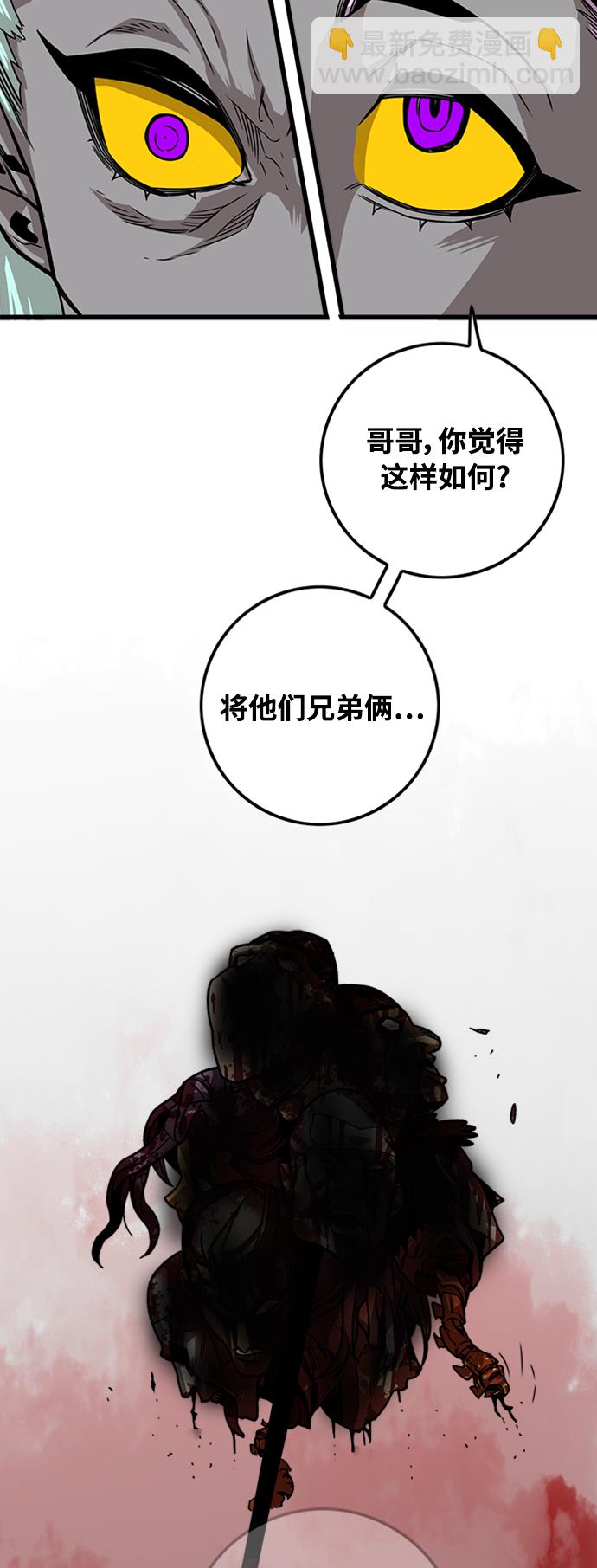 [第3季] 第4话2