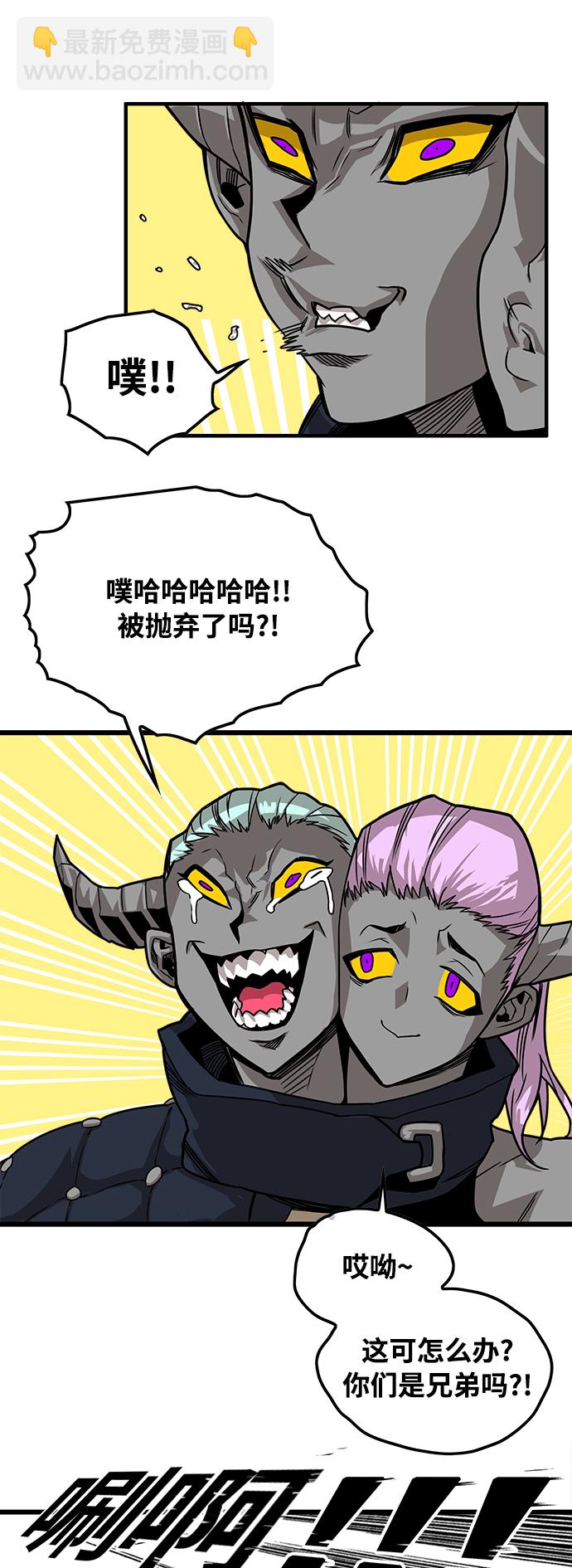[第3季] 第4话20