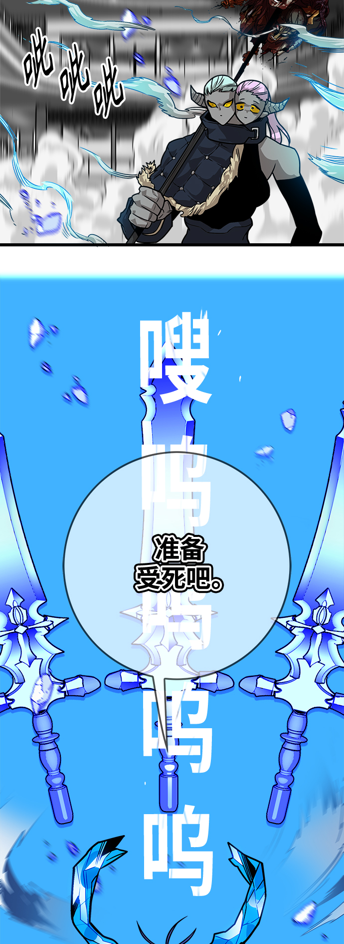 [第3季] 第4话23