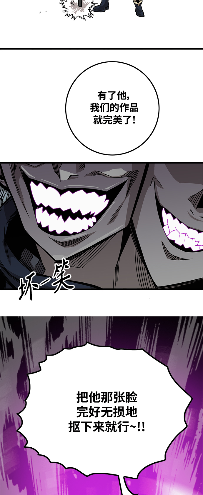 [第3季] 第4话26