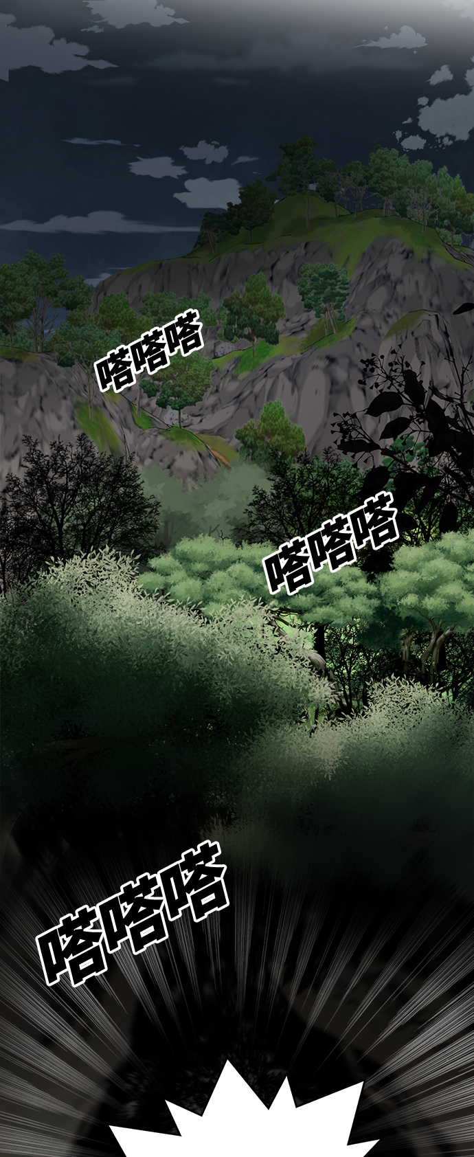 [第3季] 第4话29