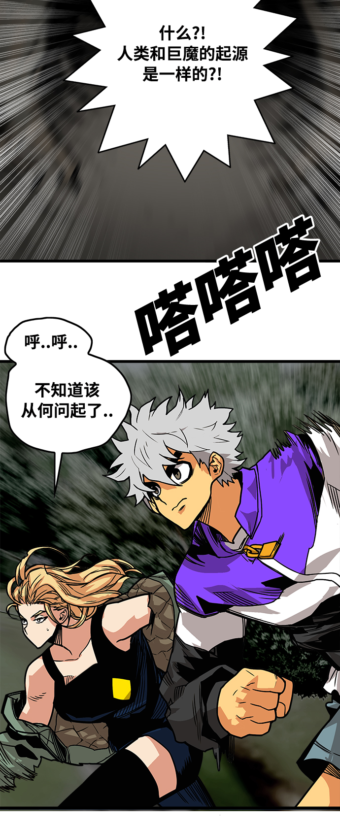 [第3季] 第4话30