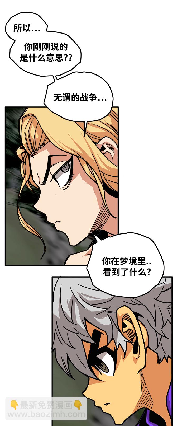 [第3季] 第4话31
