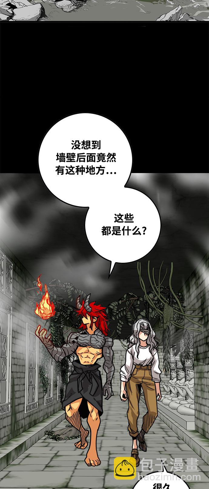 [第3季] 第4话33
