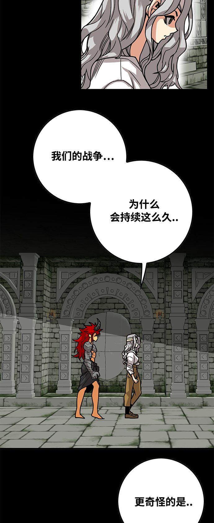 [第3季] 第4话38