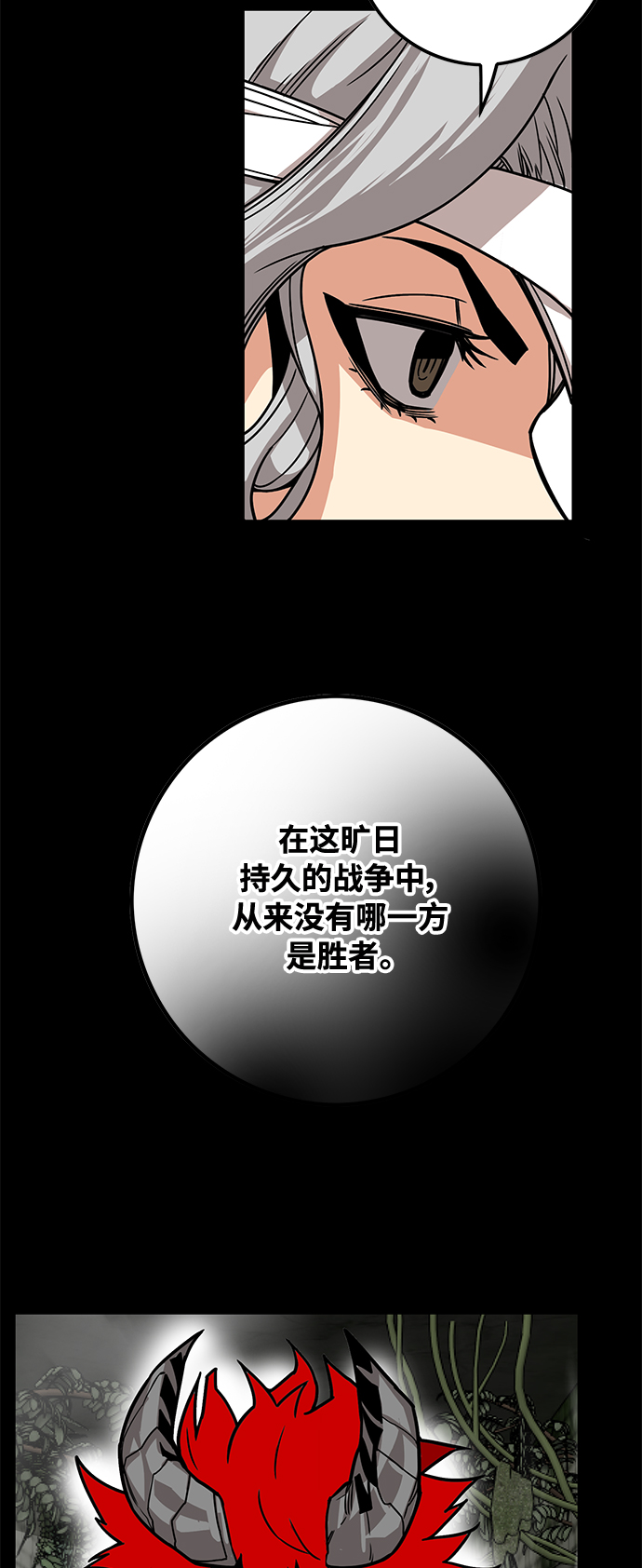 [第3季] 第4话39