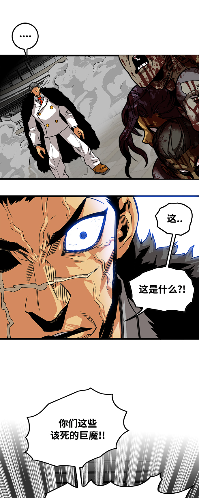 [第3季] 第4话4