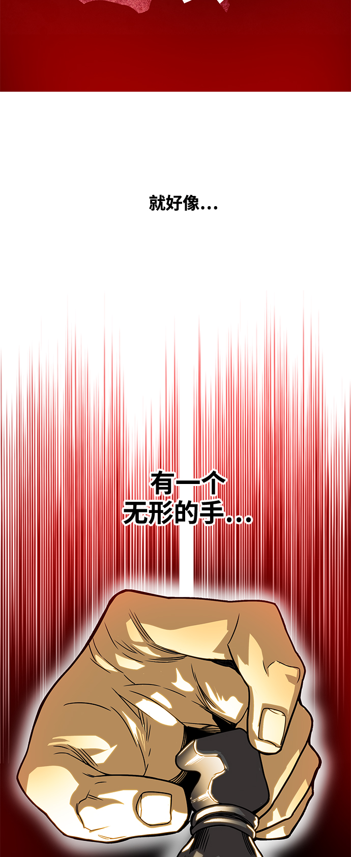 [第3季] 第4话41