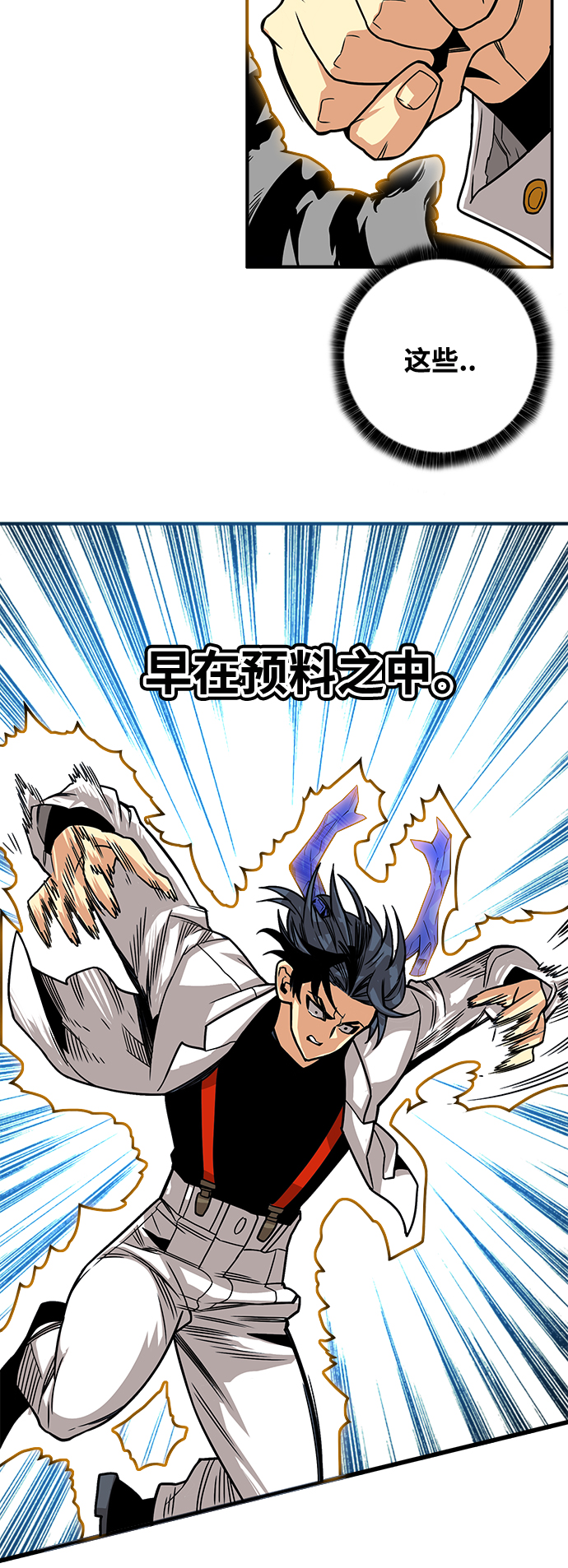 [第3季] 第4话60