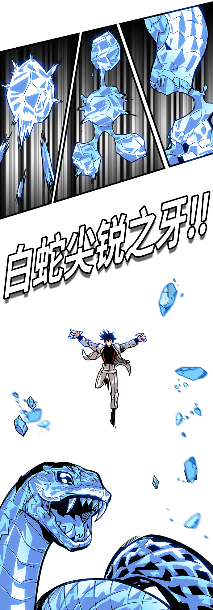 [第3季] 第4话61