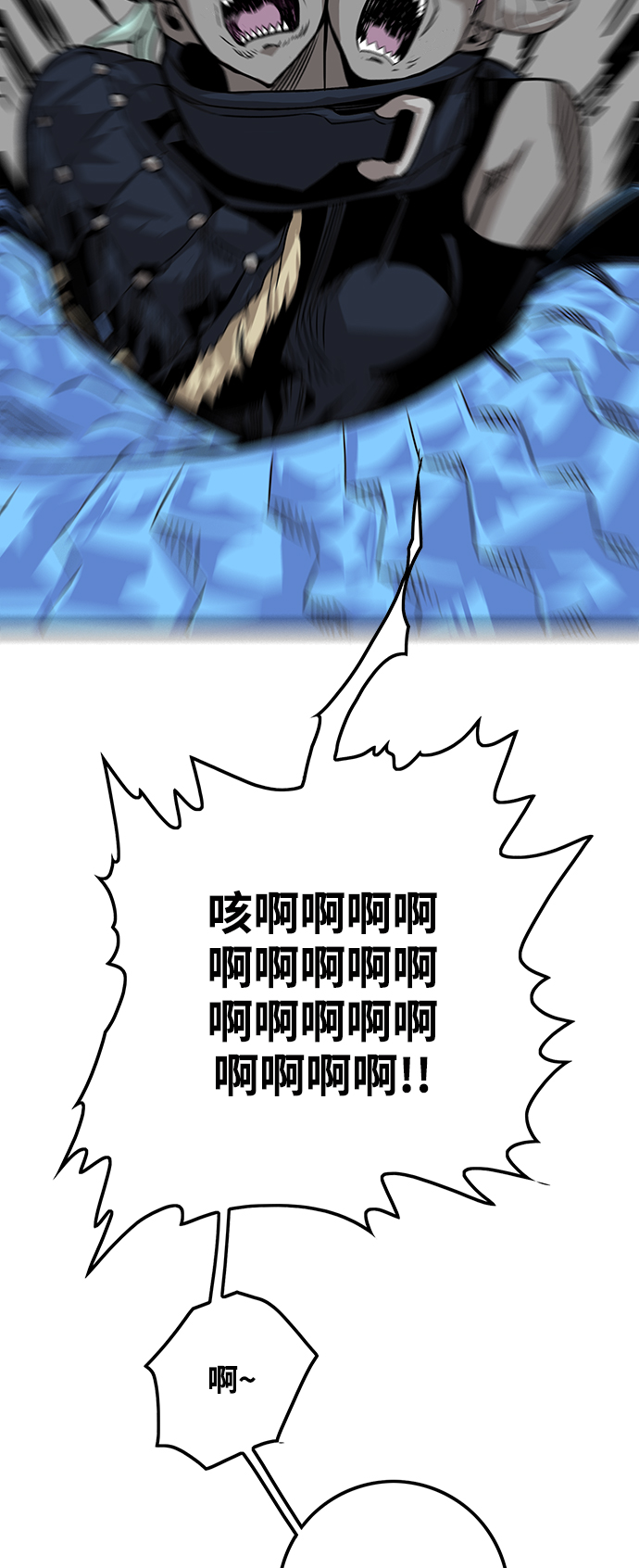 [第3季] 第4话67