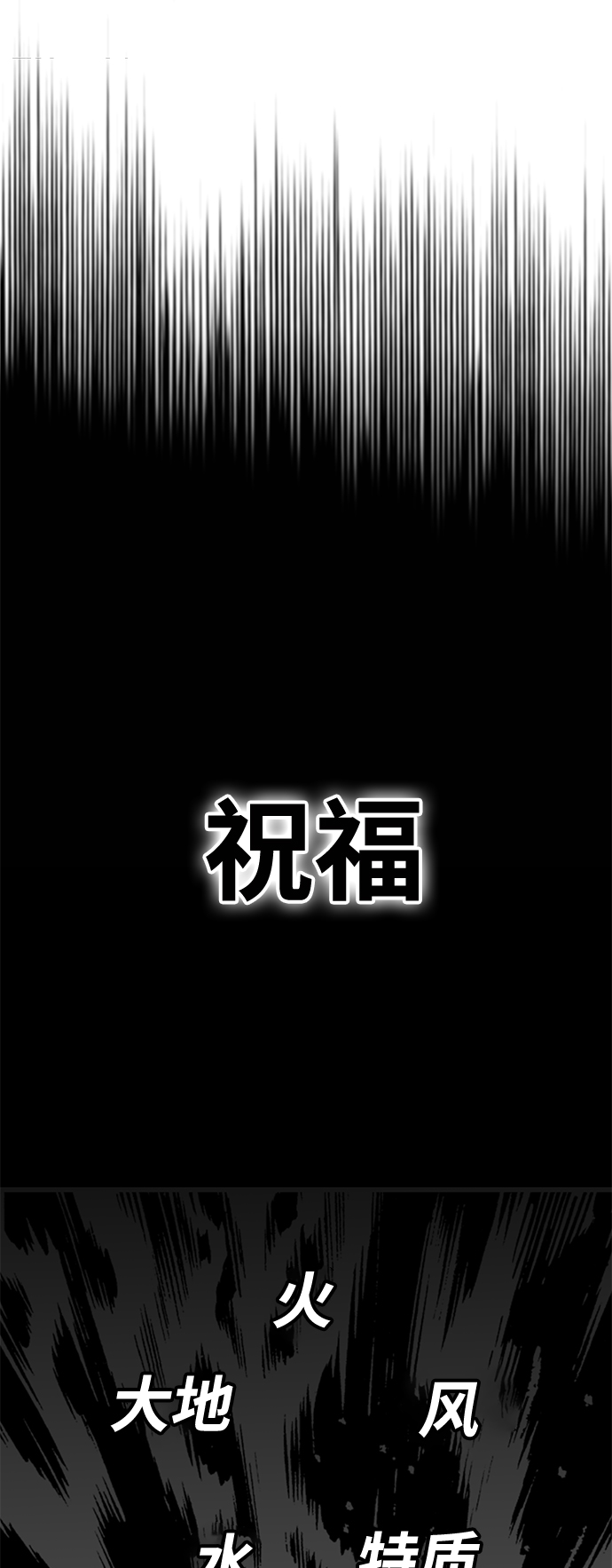 [第3季] 第4话76