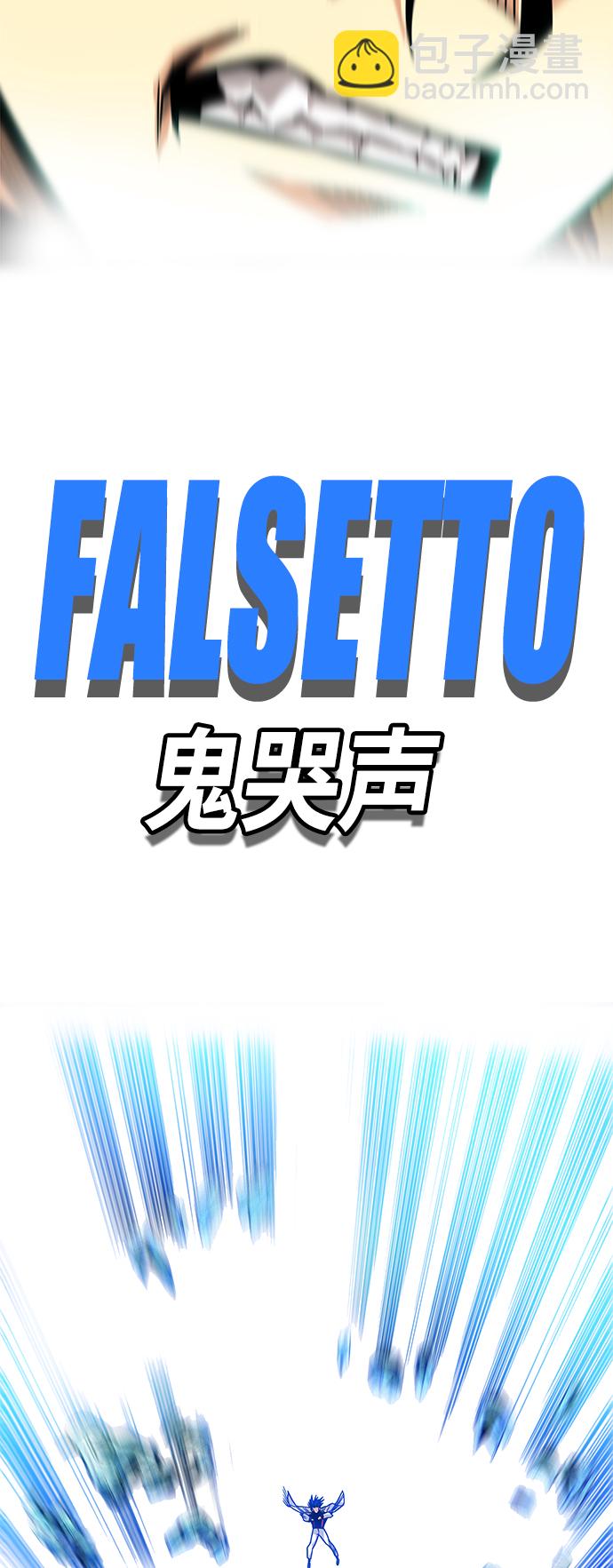 [第3季] 第4话80