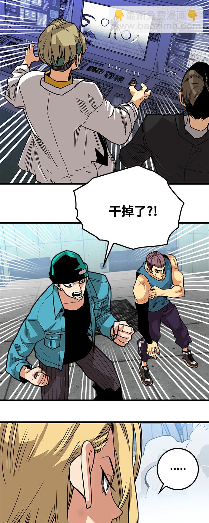 [第3季] 第6话10